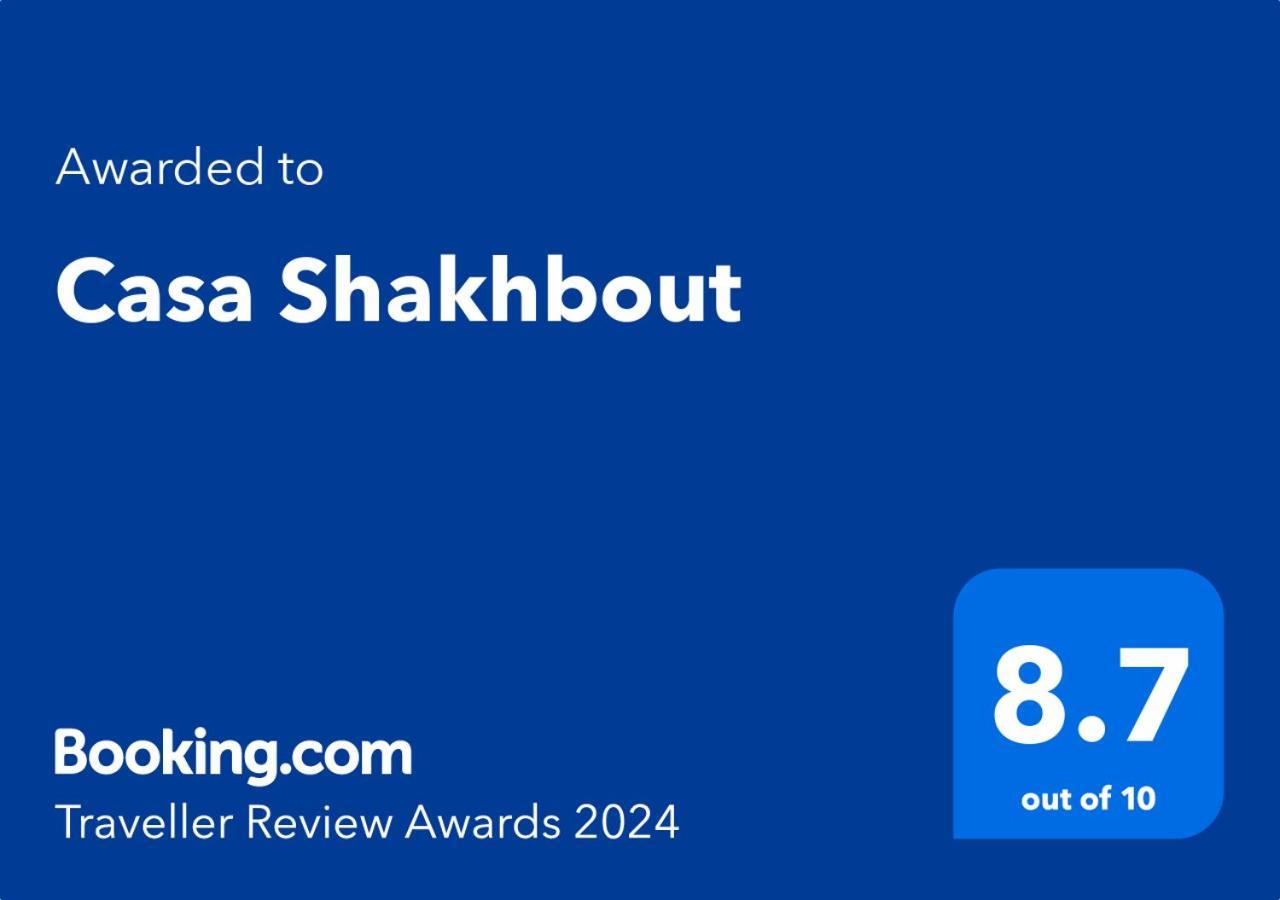 阿布扎比Casa Shakhbout公寓 外观 照片